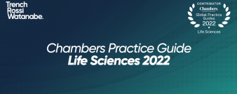 Chambers Practice Guide ::: Life Sciences 2022